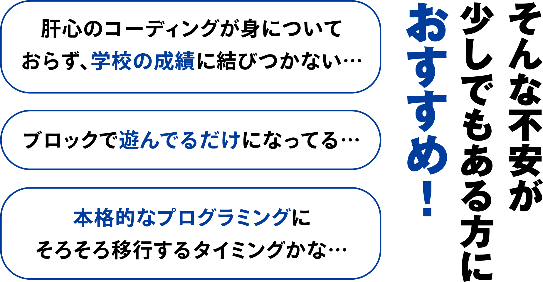 そんな不安が少しでもある方におすすめ！