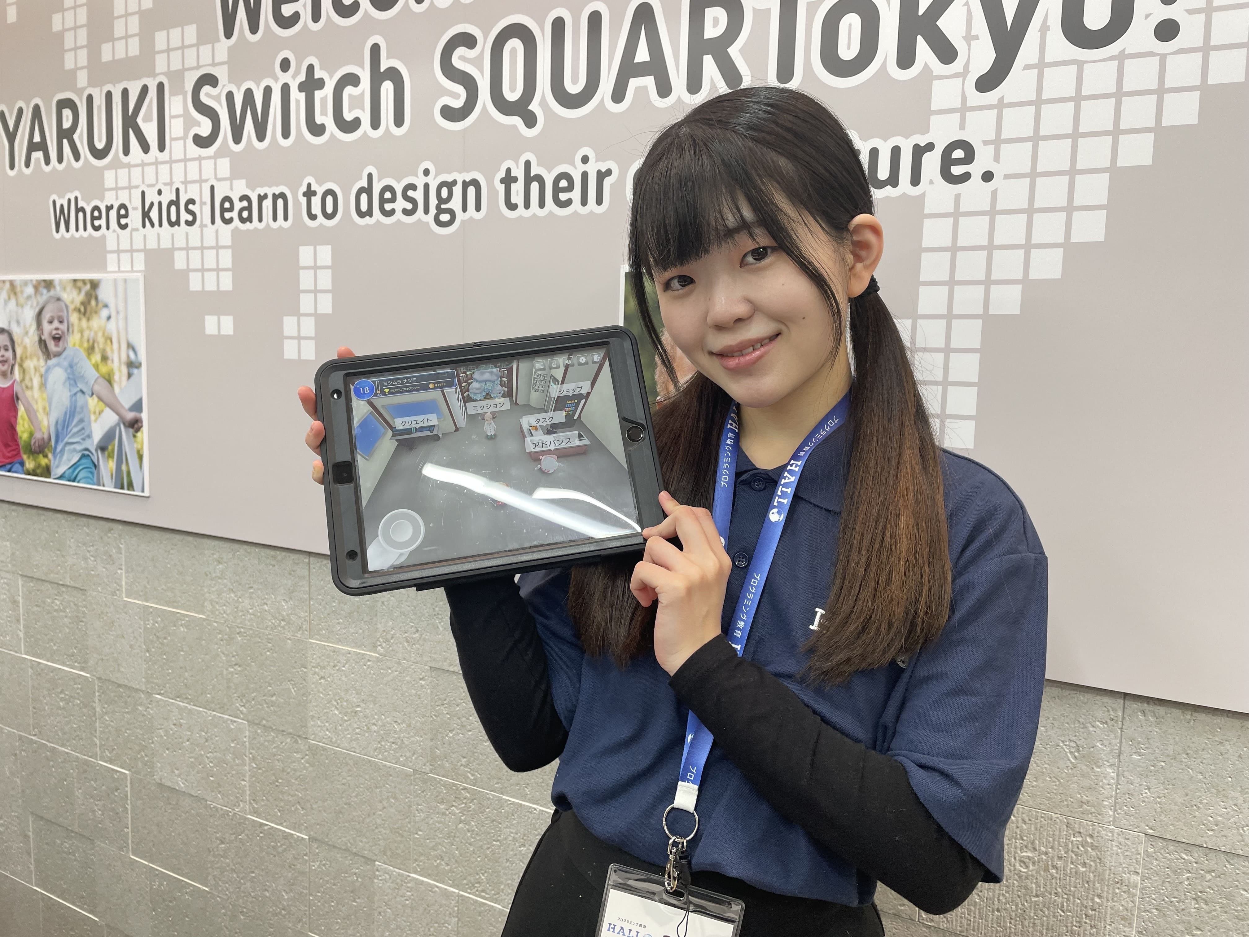 コーチ よしむら