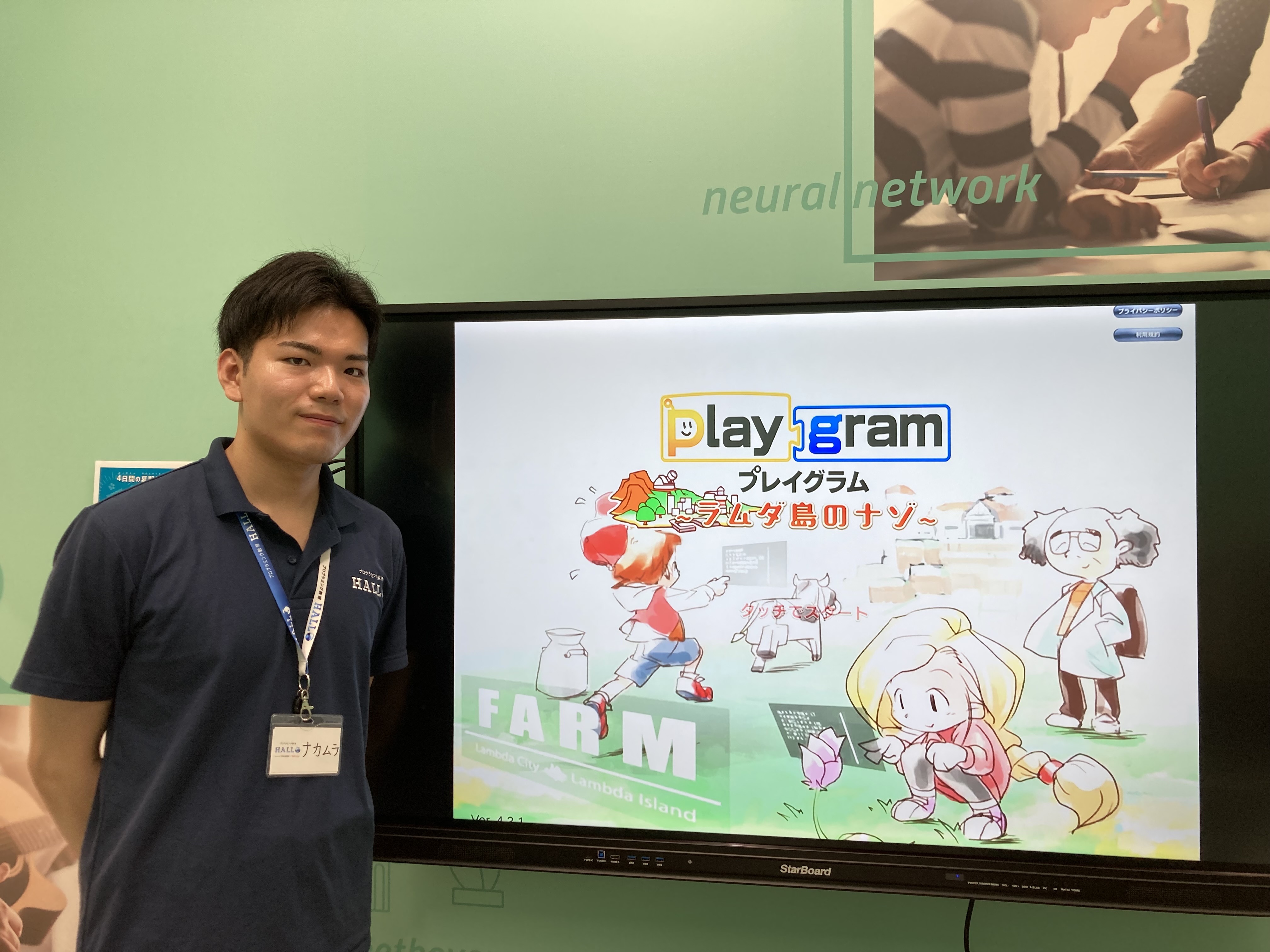 コーチ なかむら