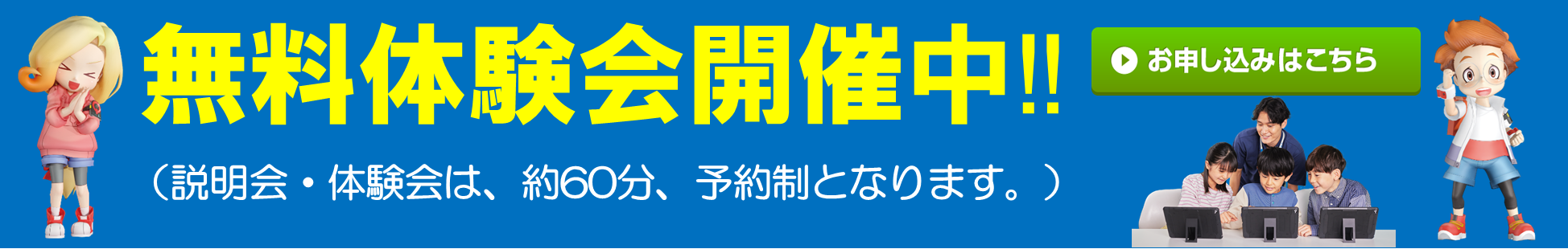 ドコモショップ福山みどり町店校