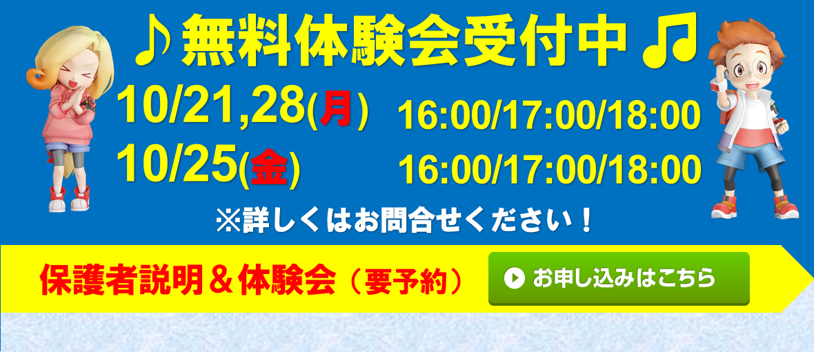 宮地楽器 国分寺校