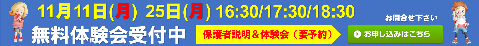 宮地楽器 MUSIC JOY府中校