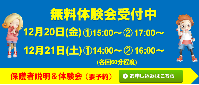 駿河台ローンTC 藤枝駿河台校